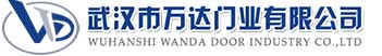 武汉市万达门业有限公司-电动卷帘门-工业门,荔湾快速卷帘门,荔湾堆积门